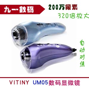 ̨ƷVitiny UM-05 200ԶԽUSB