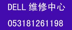 DELL DELL DELL DELLԴ