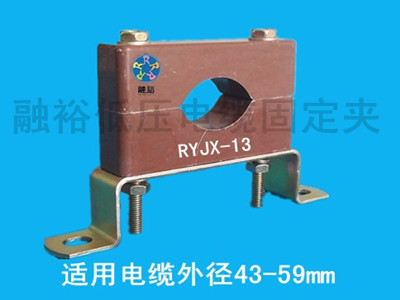 ԣ¹̶(cable clips)RYJZ-13,Ʒʸ