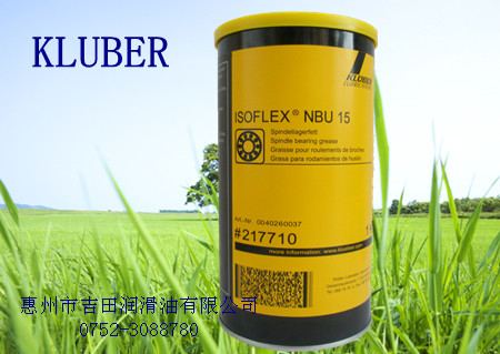 ³ISOFLEX NBU 15֬