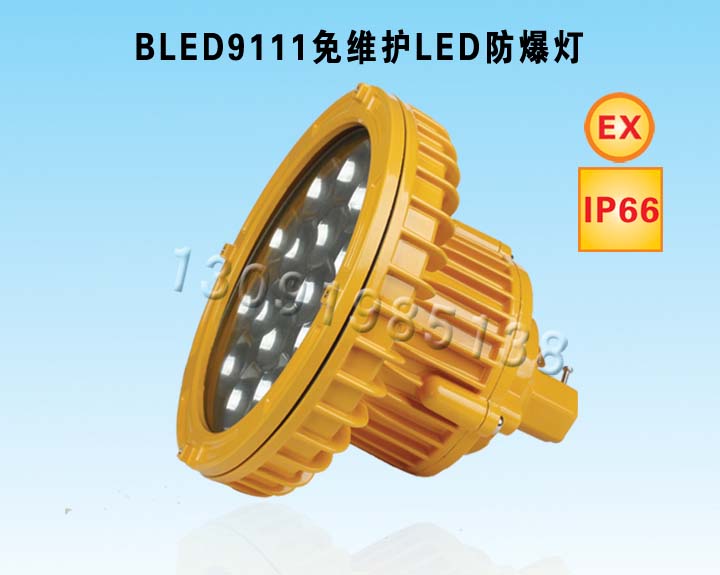 BLED9111άLED|LED10W-120W