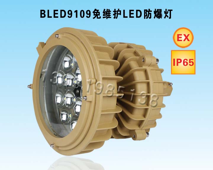 BLED9109άLEDƣ20W50W