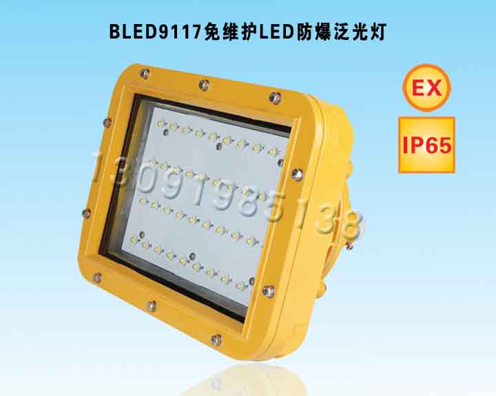 BLED9117άLEDƣ20W-50W