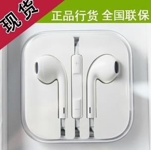 ƻ5 iphone5ԭװƷEarPods iphone4s ipad mini ߿ض