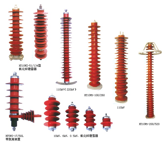 HY5WD-20KVֻ_HY5WD-20KV/45