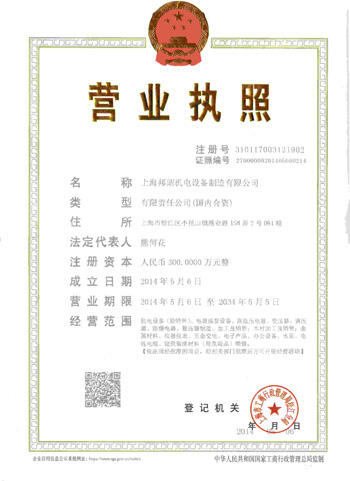 Ϻʻ豸޹˾