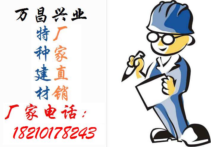 安徽聚合物水泥防水砂浆厂家