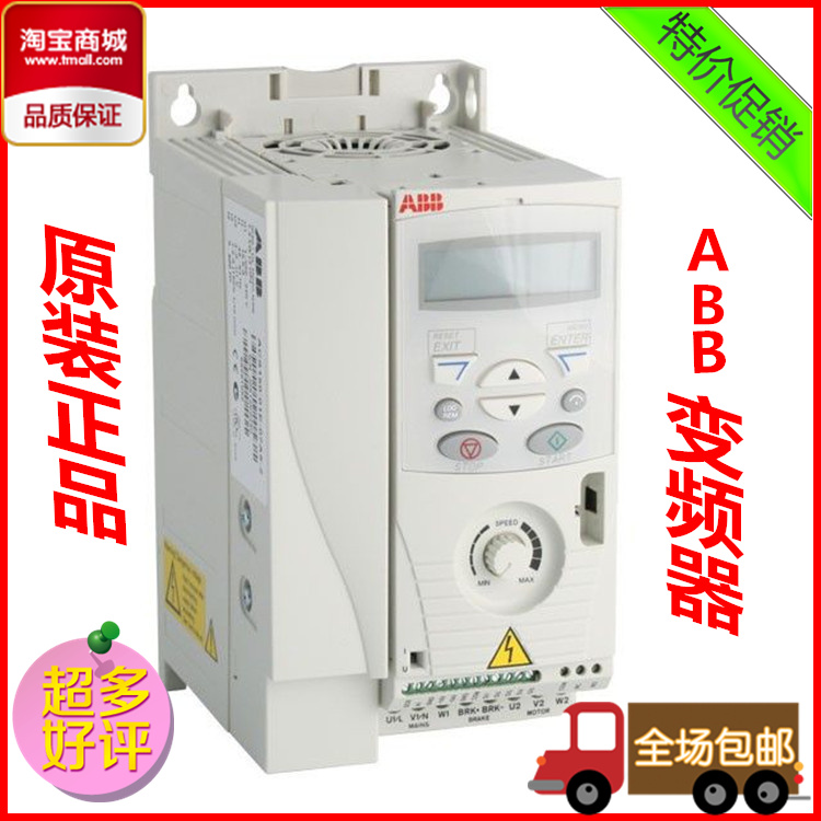 ABBƵ ͨ ACS150-01E-04A7-2 0.75