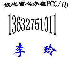 زƷE8֤ FCC֤