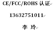 йʼ챨èר SRRC֤