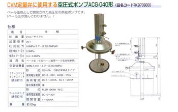 ձʯIHI.ACG-040