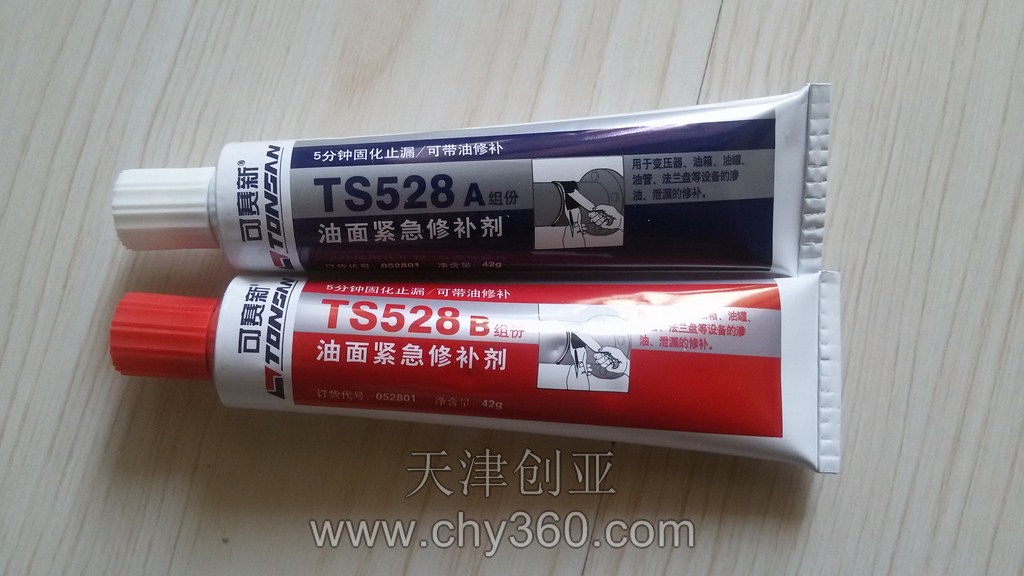 TS528޲TS528ɴ޲