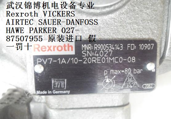 A10VSO28DR/31R-PPA12N00REXROTH