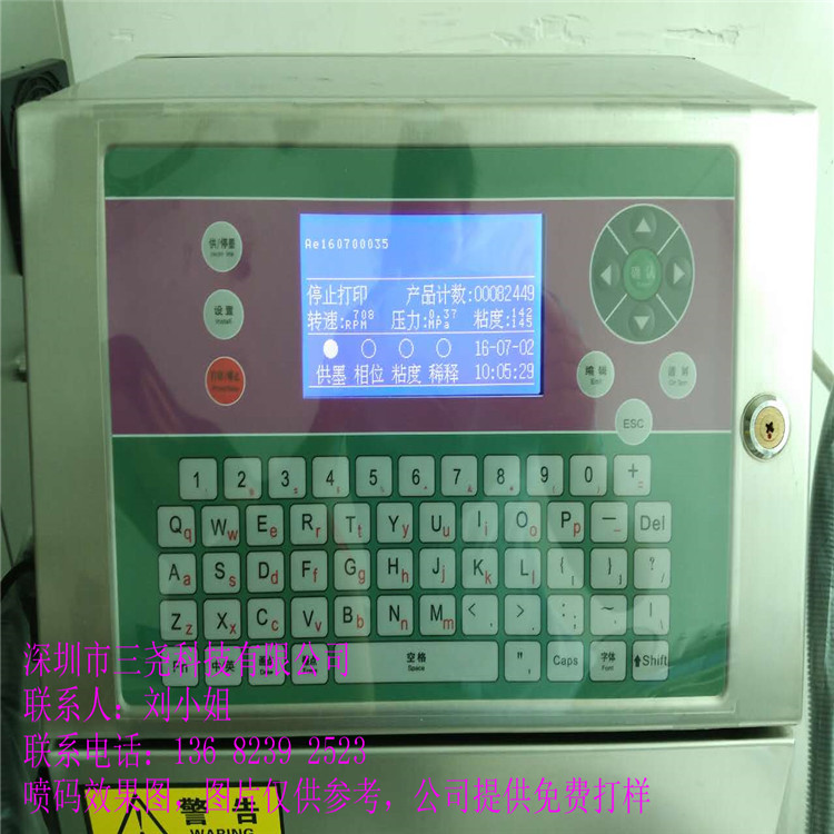 㶫ݣ豸---3y670iiʳƷװ