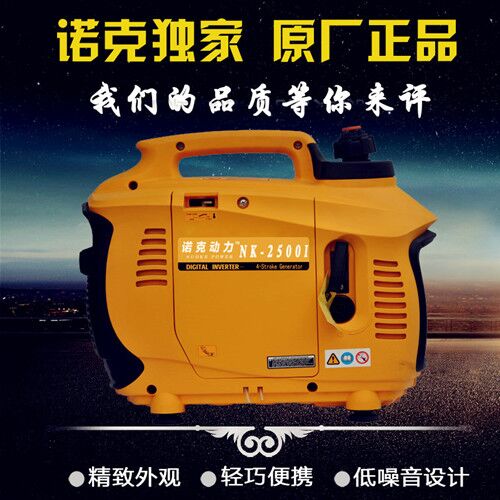 2.5kwƵͷЯʽط