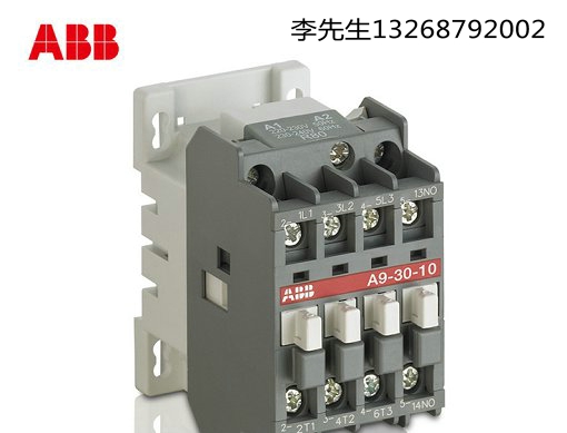 ABB T5S400 PR221DS-LSI R320 FF 3P·