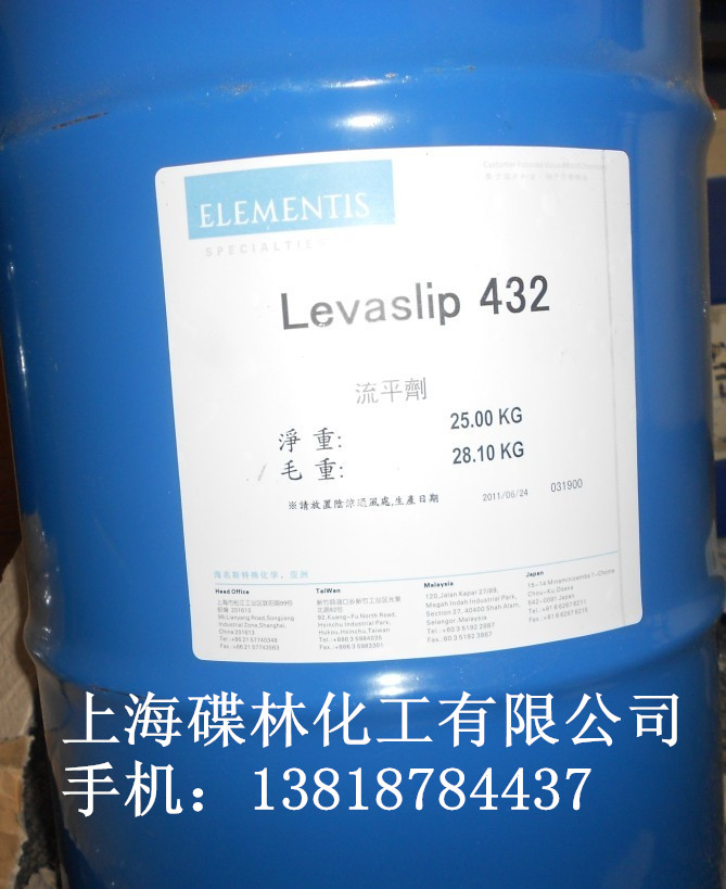 ǫLevaslip466ƽ