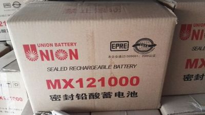 UNION12V24AH۸