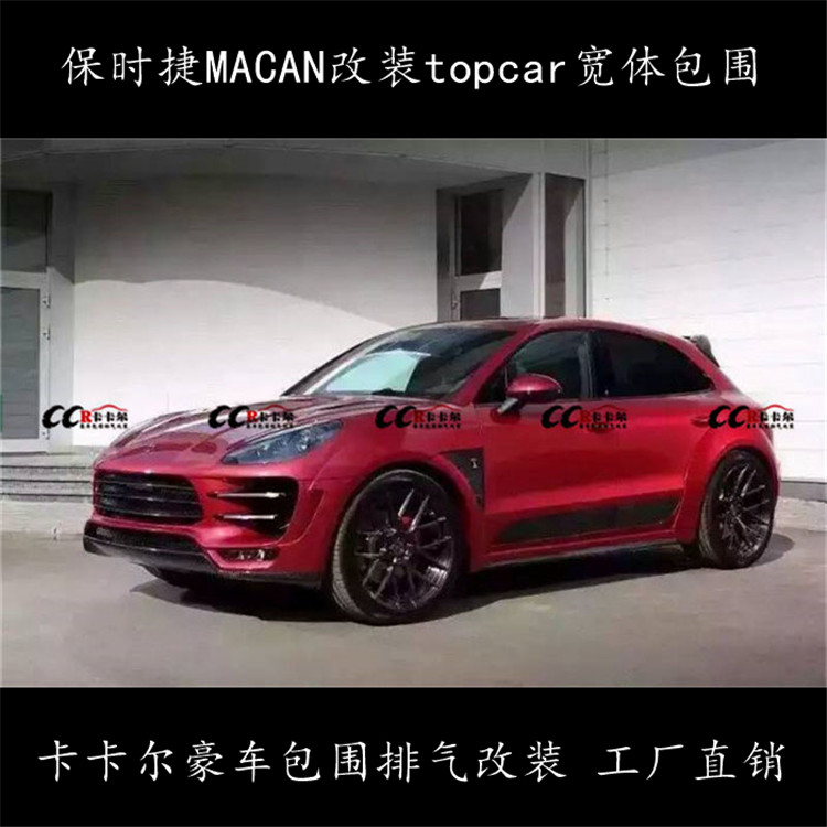 ʱMACAN װtopcarСΧ