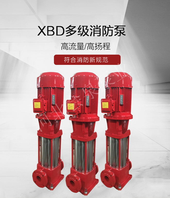 XBD3.0/1.5-40L(W)ֻ