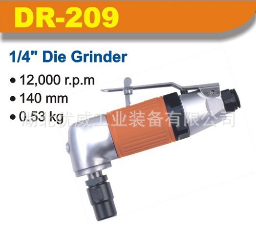 ̨DRʿ/ɰֻDR-209/DR-205