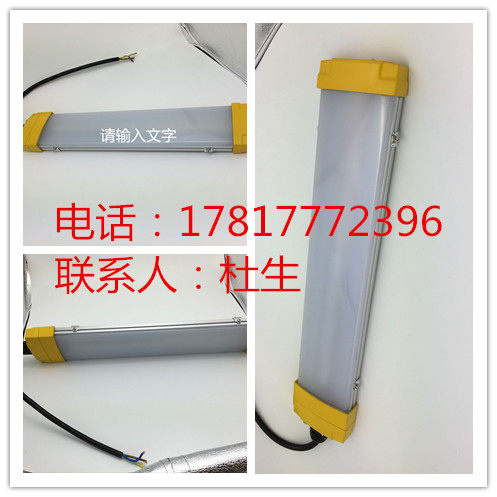 SW7151 40W SW7151LED