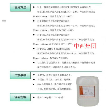 ϴϴ(cip100) 1250KG ͺ:HK44-HK-CIP100