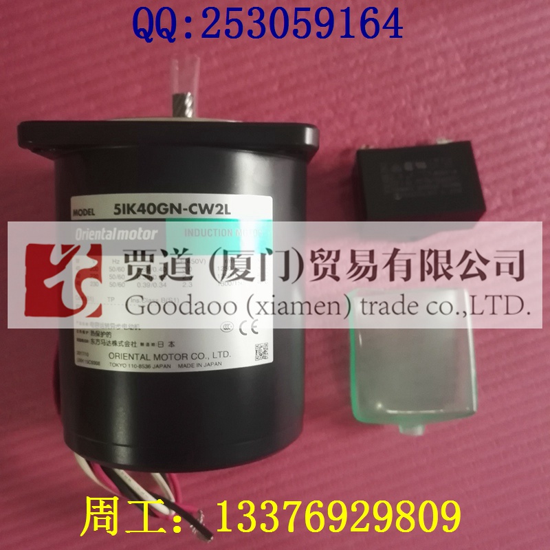 5IK40GN-W2L ORIENTAL MOTOR