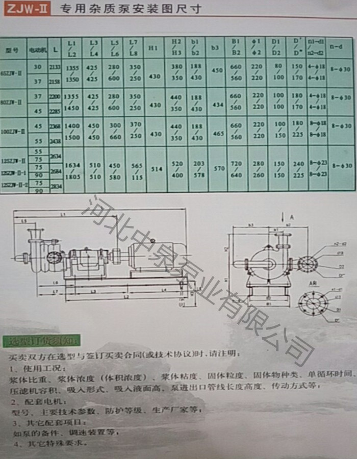 ƽʽѹ˻ϱ/50ZJW76-37ѹ˻ϱ/Ҷָǰ