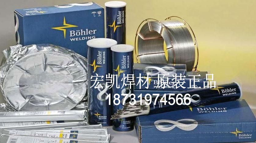 BOHLER CM 2-IG/ER90S-B3ͺϽֺ˿