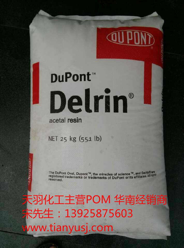 缶 Delrin 16-2