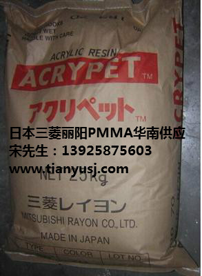  ACRYPET IRS-80