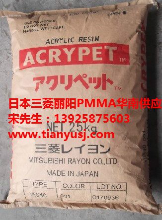 ACRYPET VHS-001 Ե