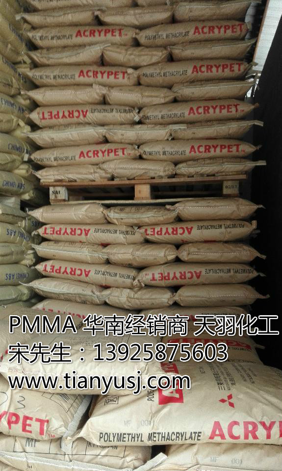 PMMA LP-3104() ҵ粿ר