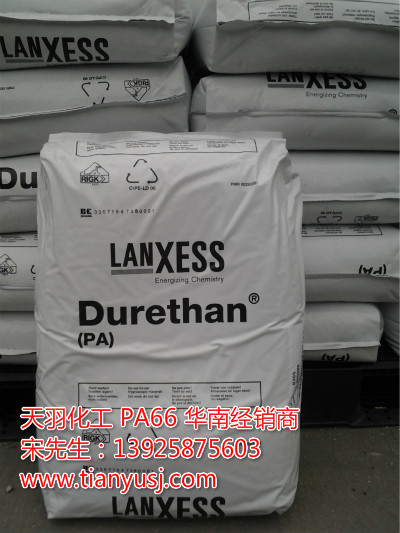 LANXESS AKV30 GIT H2.0 ͸ʴ