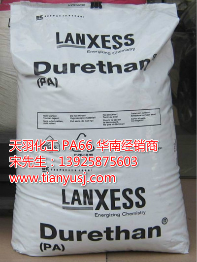 LANXESS D.AKV50H2.0 ˮ