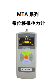 ̨һŵMTA-100 λ