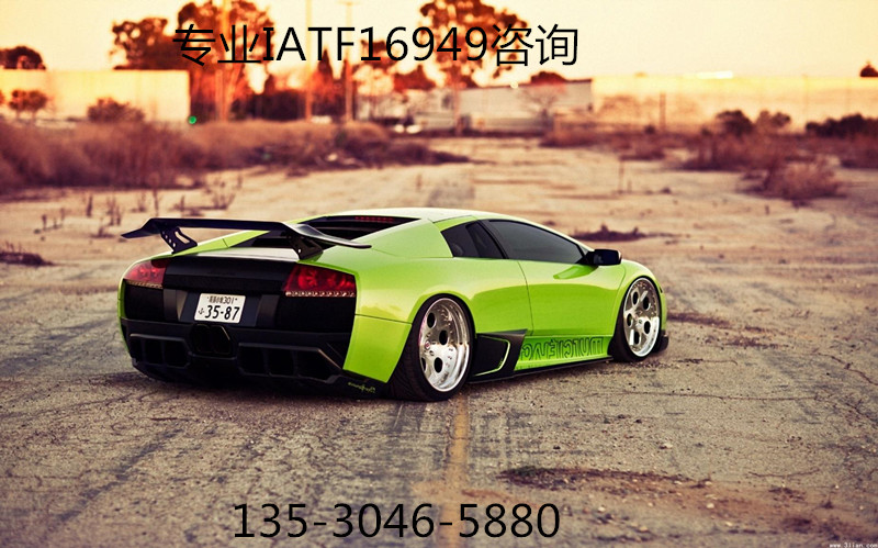 ѡIATF16949֤ҪעЩ