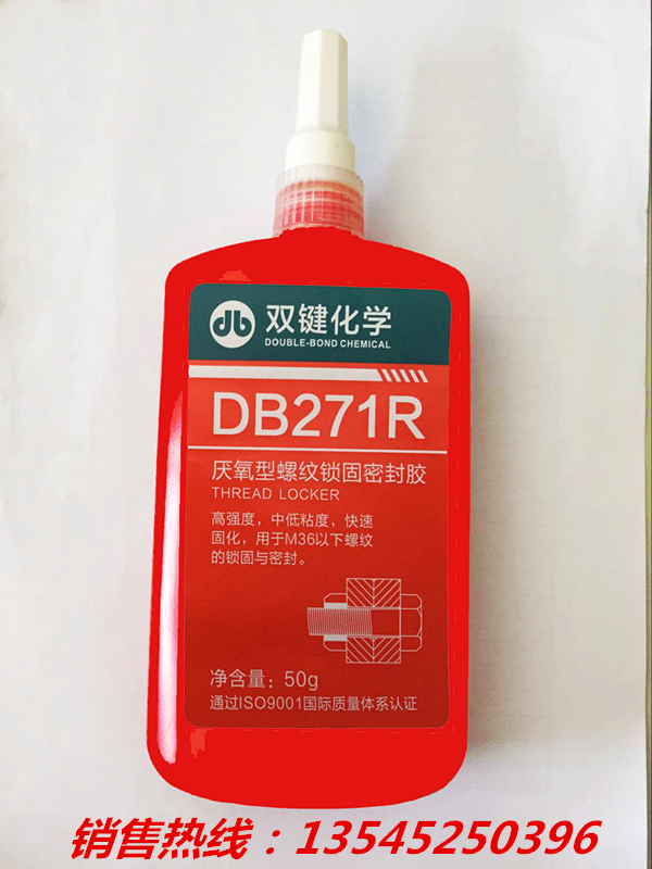 ˫DB277