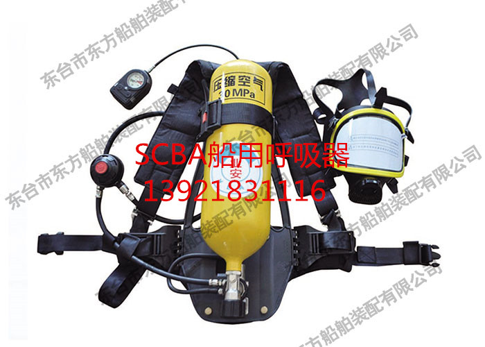 IMPA330423 SCBA