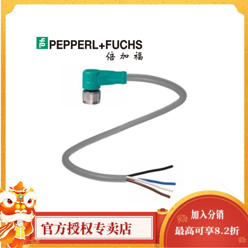 Ӹ(PEPPERL+FUCHS)V1-W-2M-PVCPVC(032797) ֮