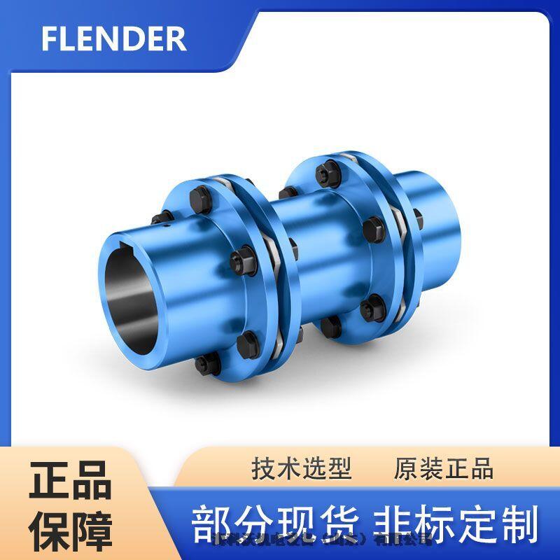 FLENDERȫĤƬʽARPEX ARC-8/-10 255-8¹