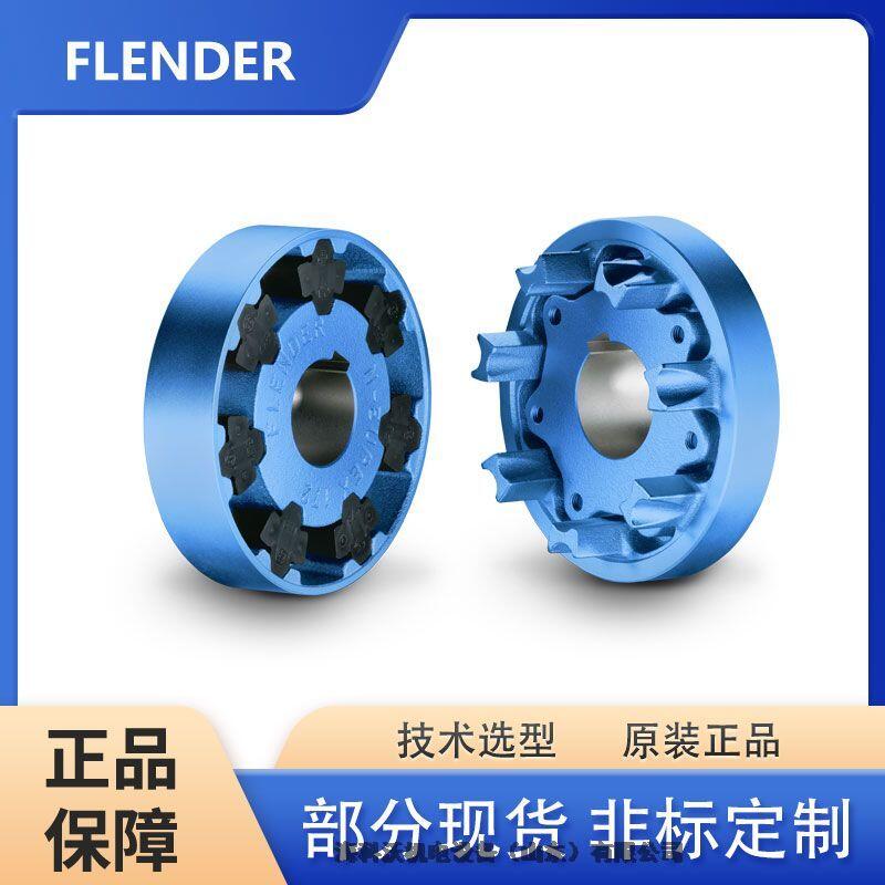 FLENDER͹N-EUPEX 152