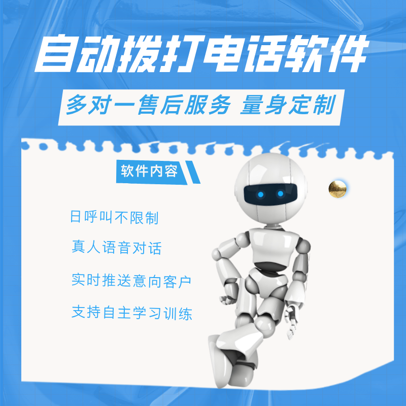 ˵绰ϵͳ绰