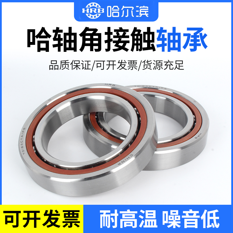 ӦHRBǽӴ7030ACTA/P5DBBɶƼӹͺ Ʒʱ֤