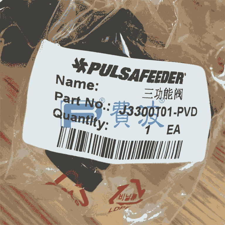 Pulsafeeder˹ƴűάޱ źL9700200-000