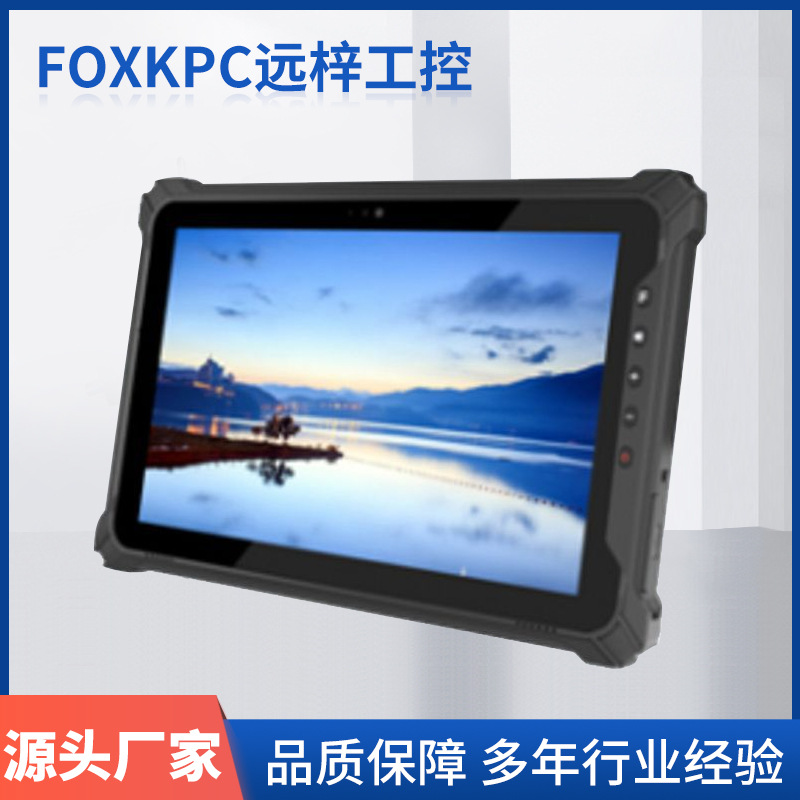 FOXKPC KPC-FB122B  ӹƽն Windows 10 /11