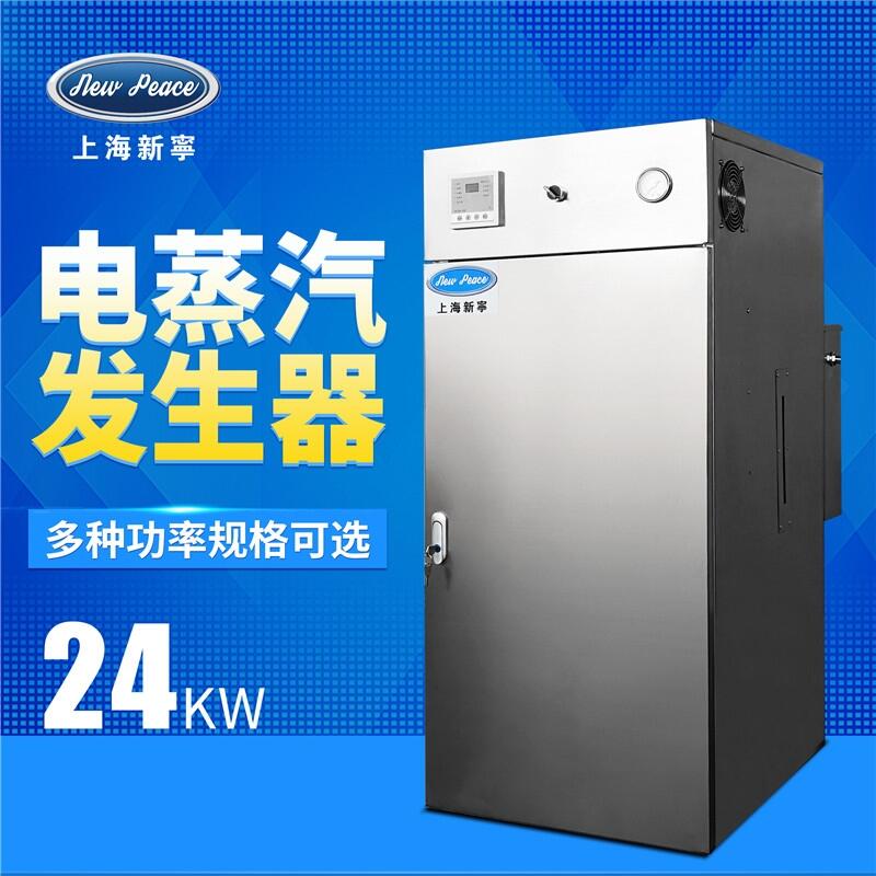 豸24KW