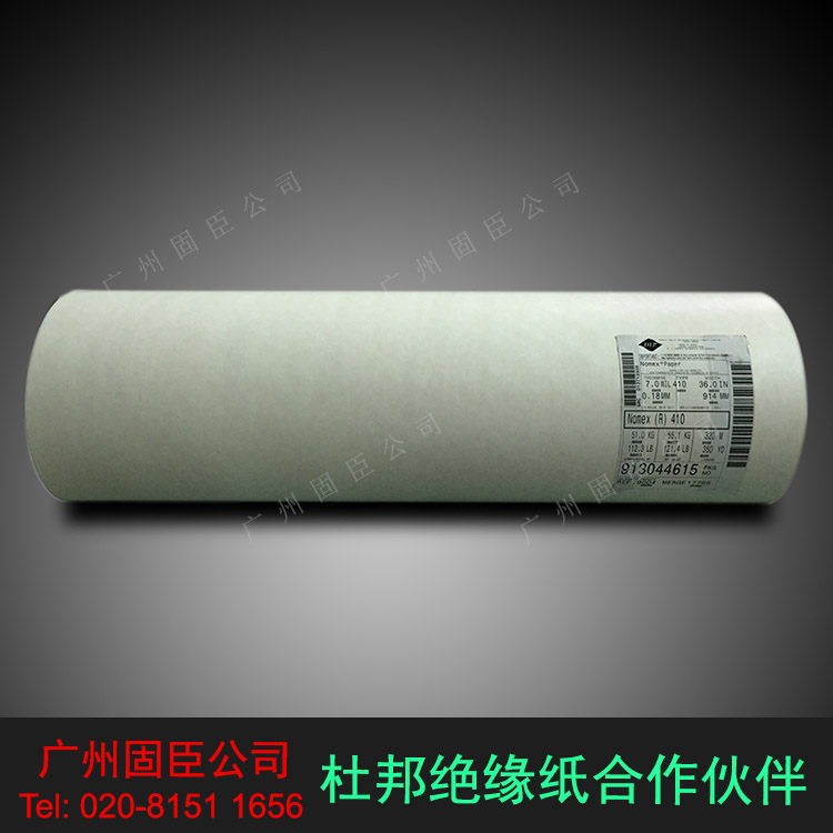 ŰNomexŰŵֽT410-0.05mm-0.76mmȼ͸
