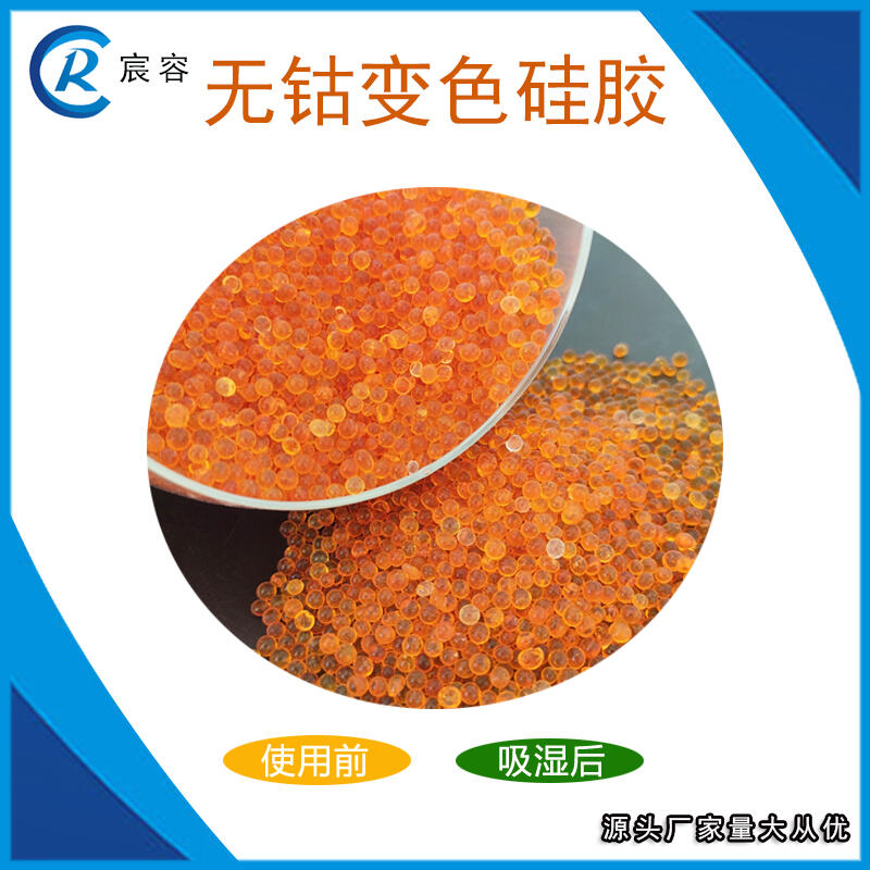 ܱɫ轺ɫϷղƷʪ500g/ƿ